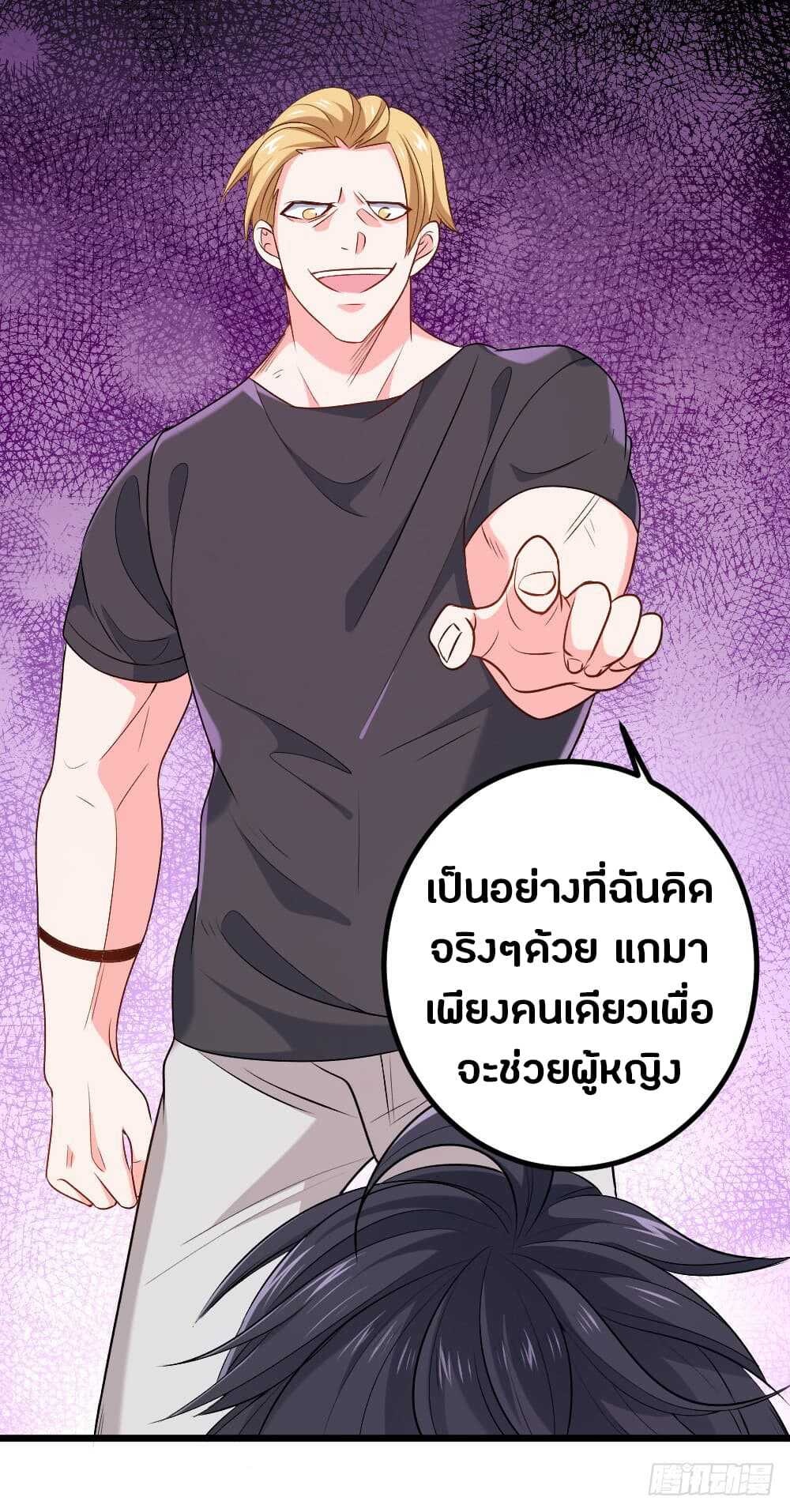 อ่านมังงะ การ์ตูน